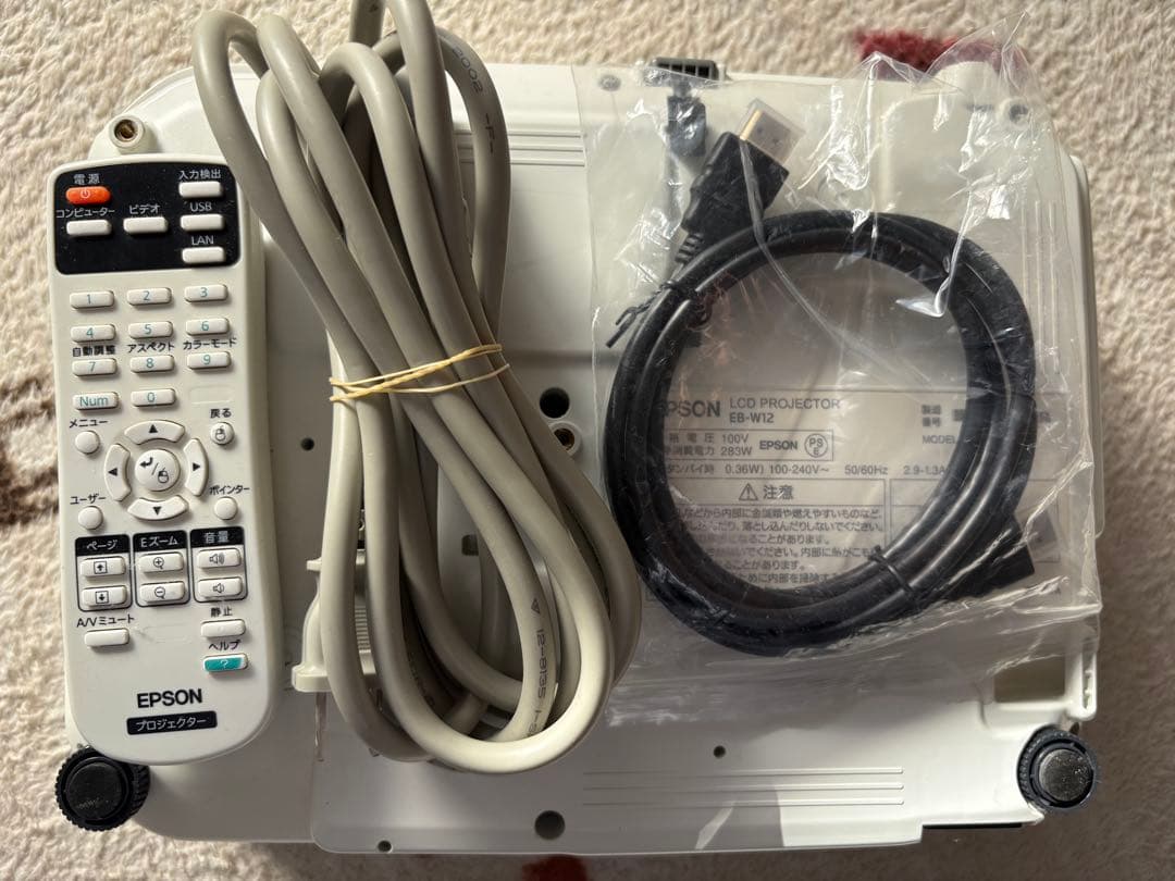 Epson EB-W12 プロジェクター 本体 通電確認済。長寿命ランプ交換済み