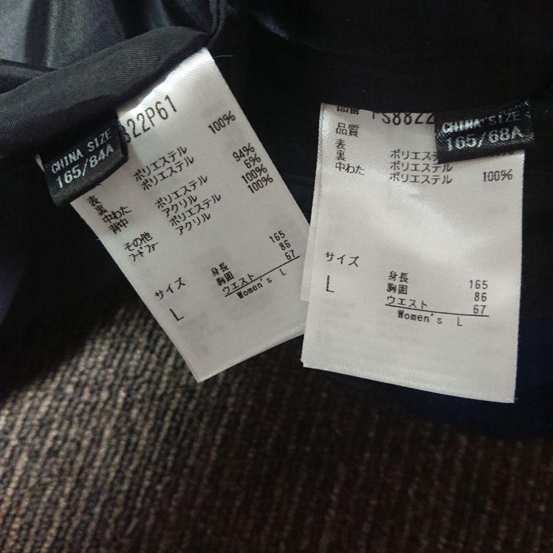 送料無料【Phenix】ホワイトピンクネイビースキーウェア上下 L/L