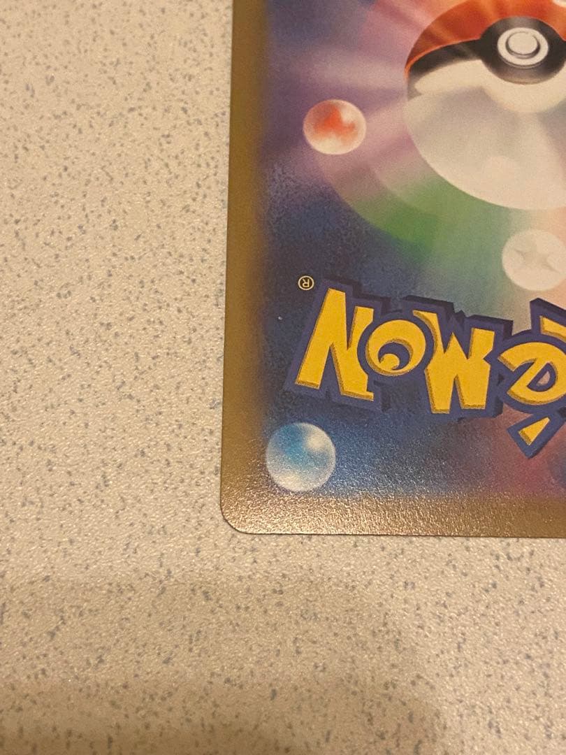 ニンフィアV SR イーブイヒーローズ