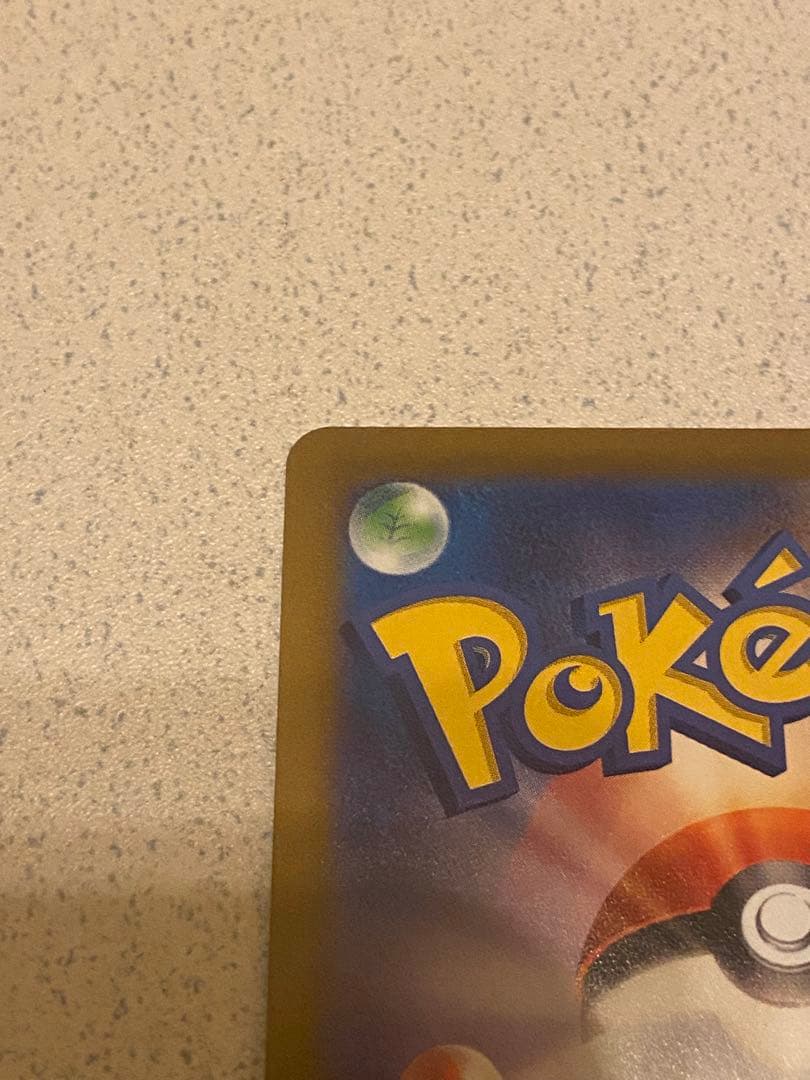 ニンフィアV SR イーブイヒーローズ