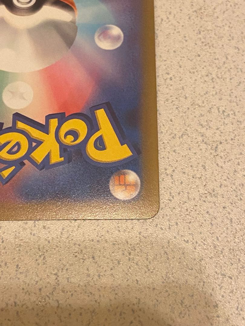 ニンフィアV SR イーブイヒーローズ