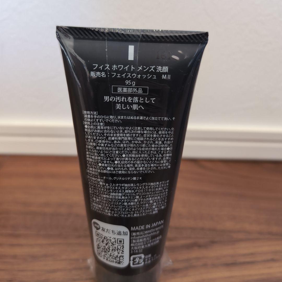 WHITH WHITE MEN フェイスウォッシュ 95g