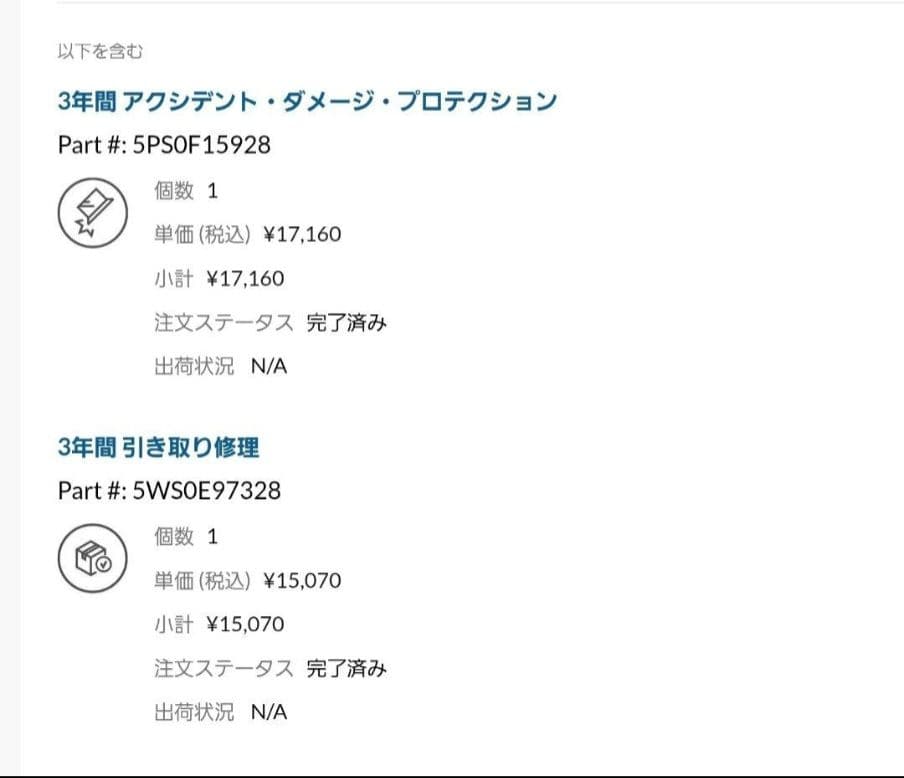 ThinkPad X1 Carbon Gen 12 32G 512G 保証あり