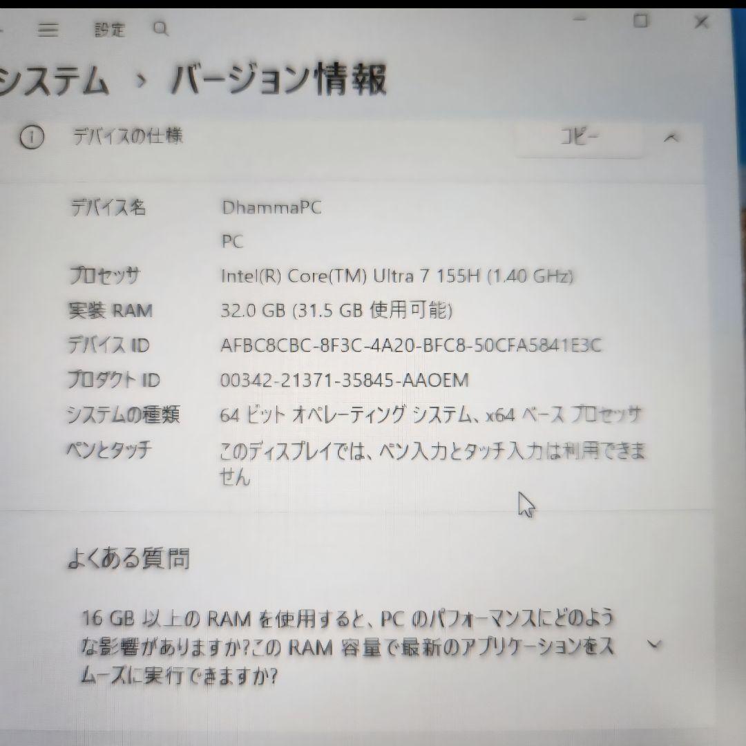 ThinkPad X1 Carbon Gen 12 32G 512G 保証あり