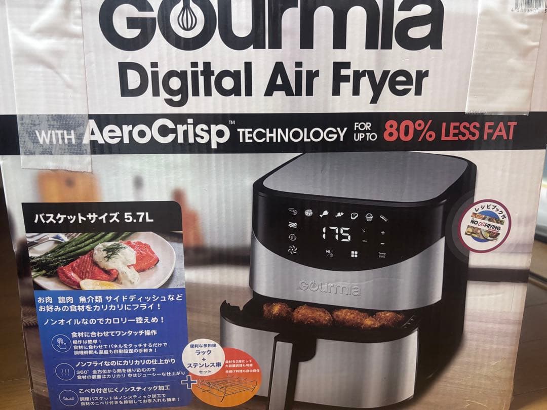 キッチン家電 Gourmia Digital Air Fryer 5.7L