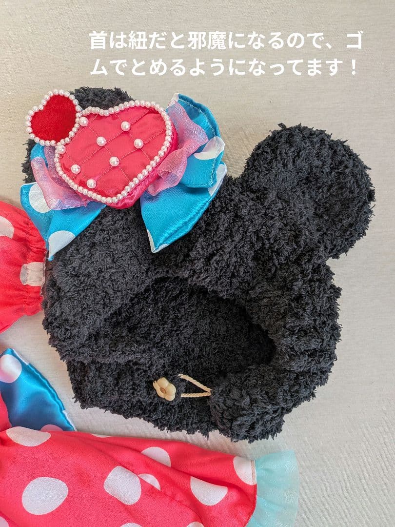 【早い者勝ち】ディズニー　ミニー　パルパルーザ　衣装　80cm　2月3日発送