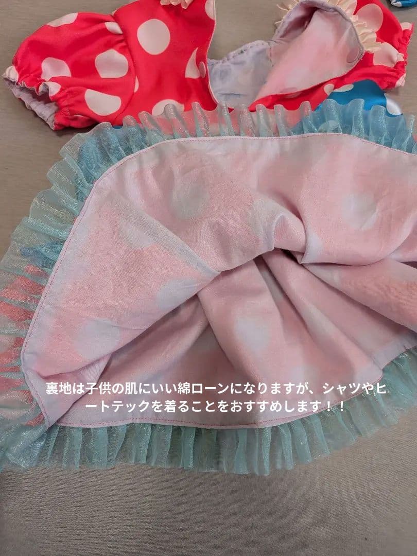 【早い者勝ち】ディズニー　ミニー　パルパルーザ　衣装　80cm　2月3日発送