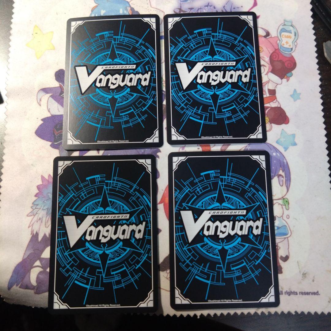 ヴァンガード ドラグリッター ファルハート 4枚セット
