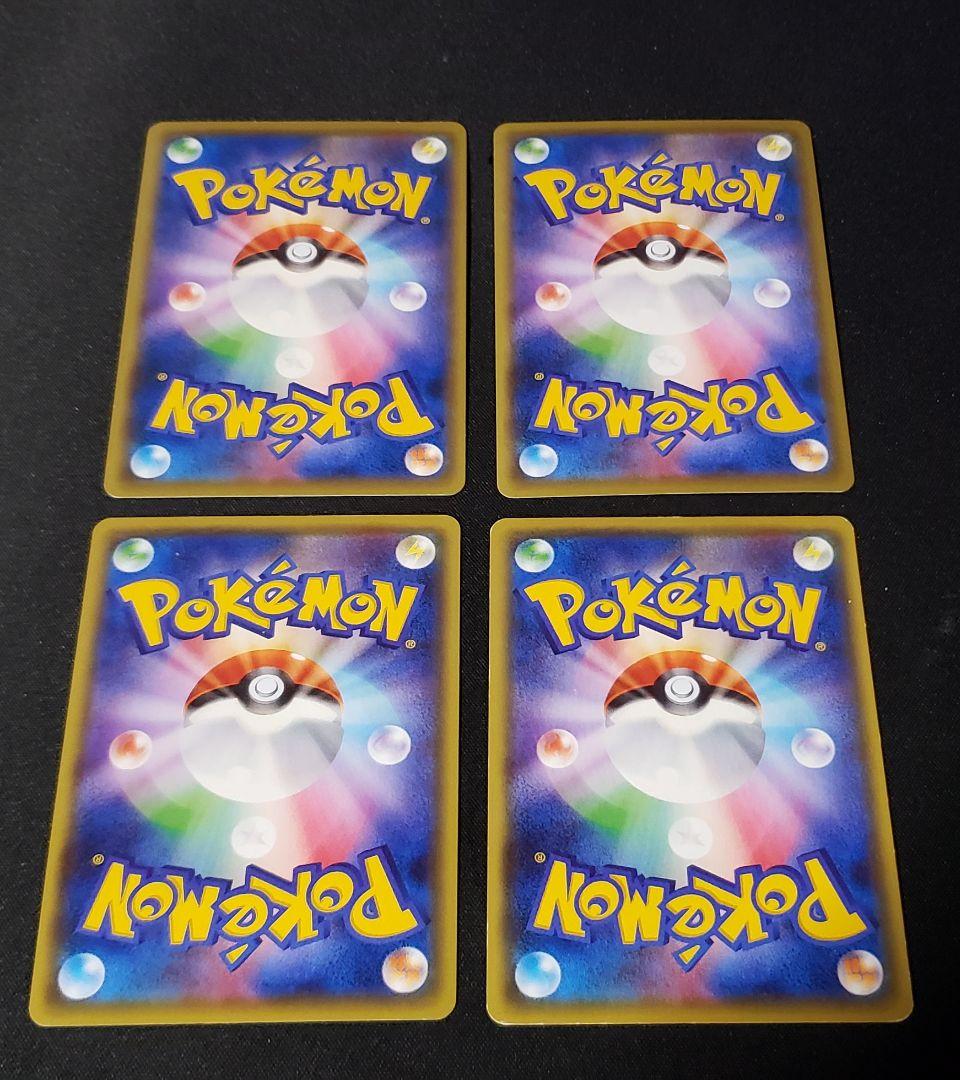 ポケモンカード バトルコンプレッサー ミラー4枚セット