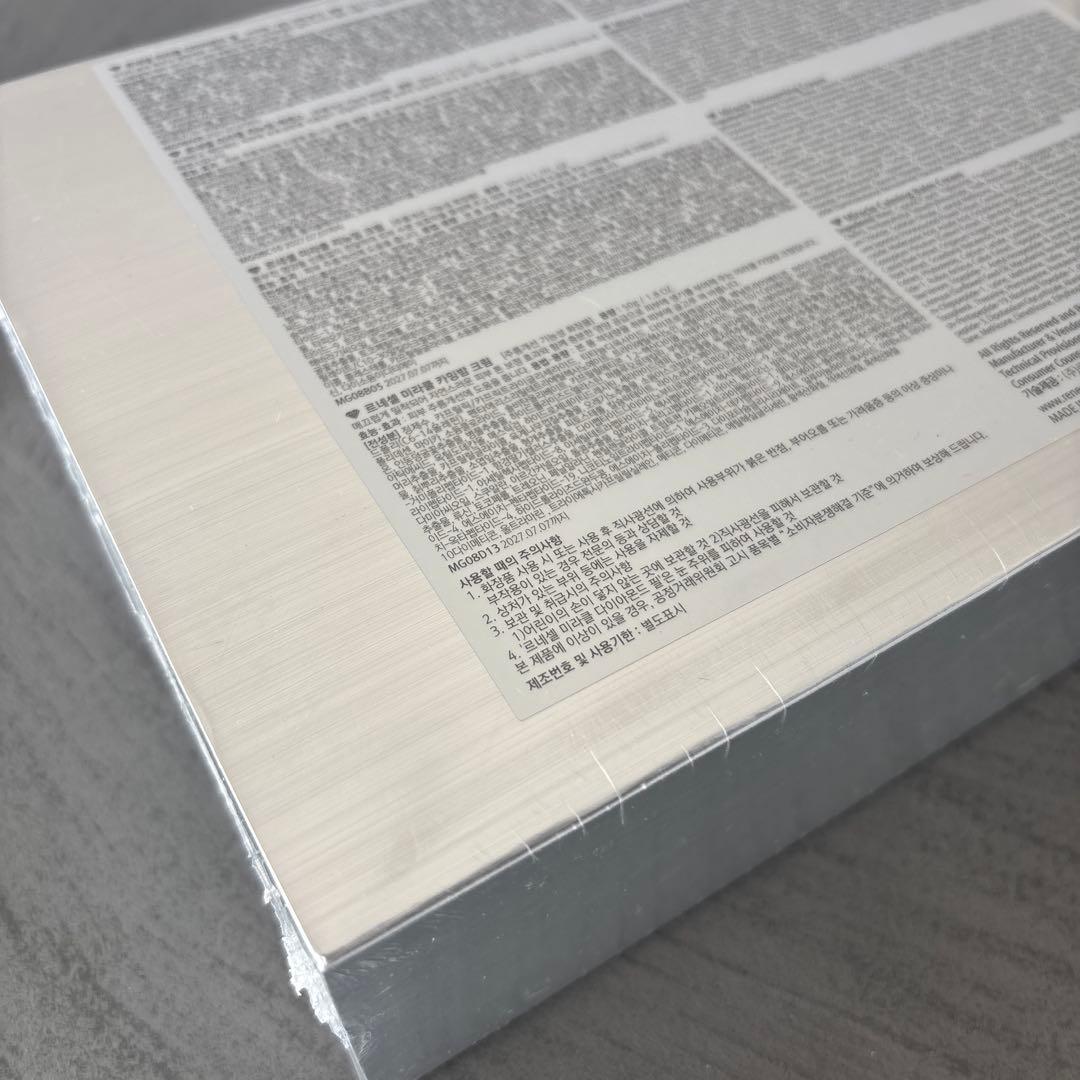 新品未開封　ルネセル　ダイヤモンドピール