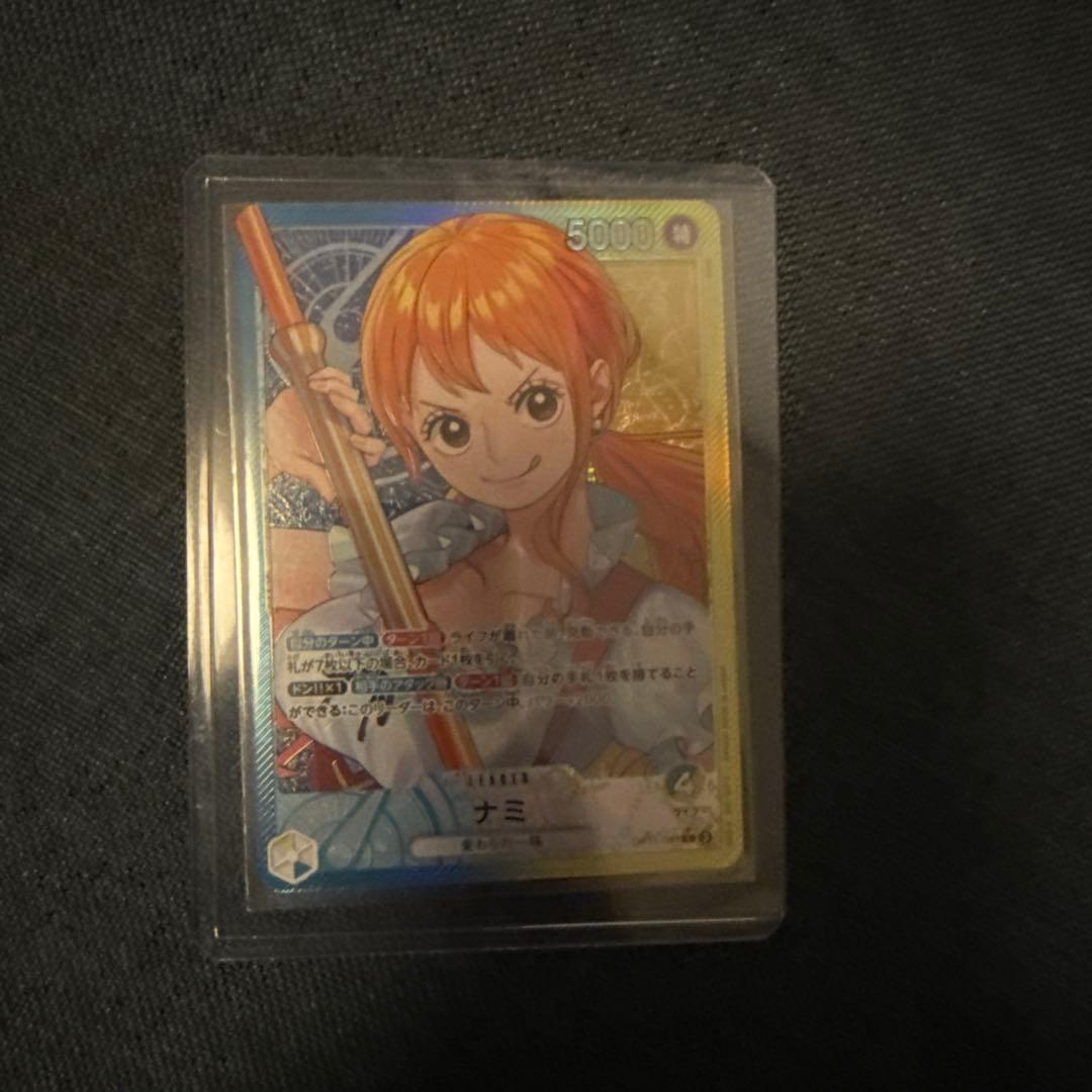 ナミ トレーディングカード 2枚セット