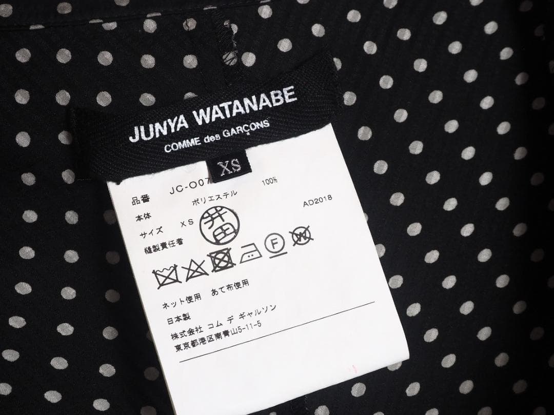 美品 ジュンヤ ワタナベ COMME des GARCONS ワンピ 217P▲