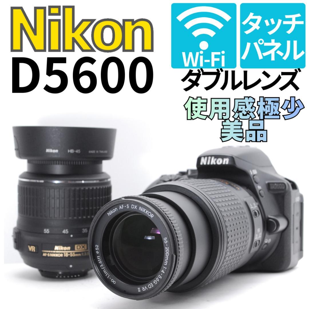 【使用感極少　ダブルレンズ】　Nikon D5600　WiFi搭載　スマホ転送