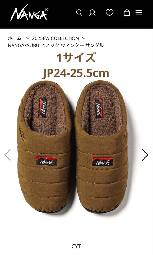 最終価格【サイズ1 】NANGA×SUBU サンダル コヨーテ