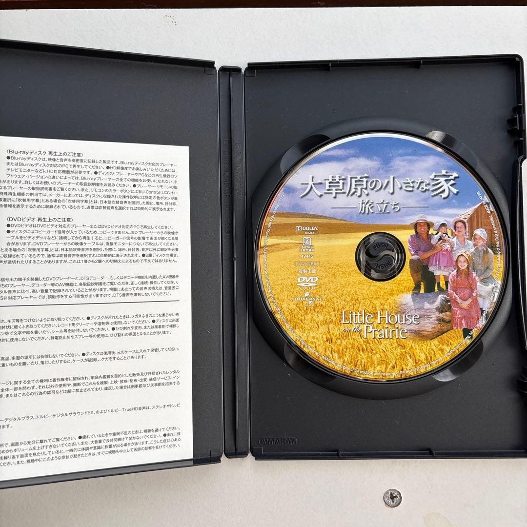 大草原の小さな家　DVD コンプリートBOX Little House on