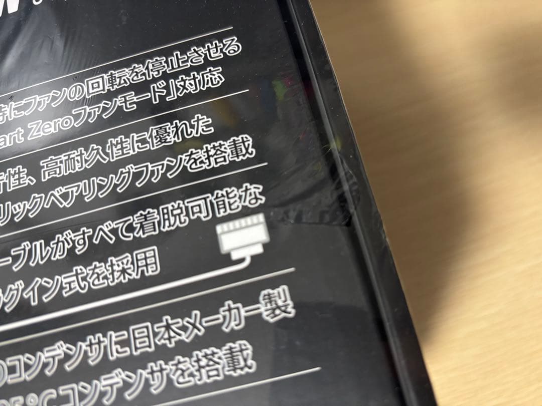 [新品未開封]Thermaltake 電源ユニット 1500W PLATINUM