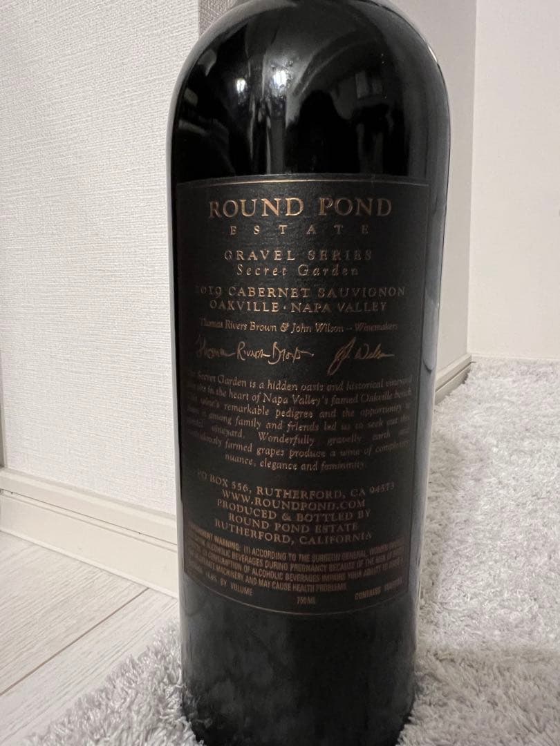 <ラウンドポンド>ワイナリーのシークレットガーデンワイン