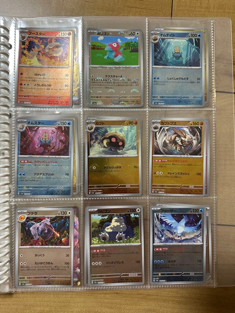 151モンスターボールミラーコンプ