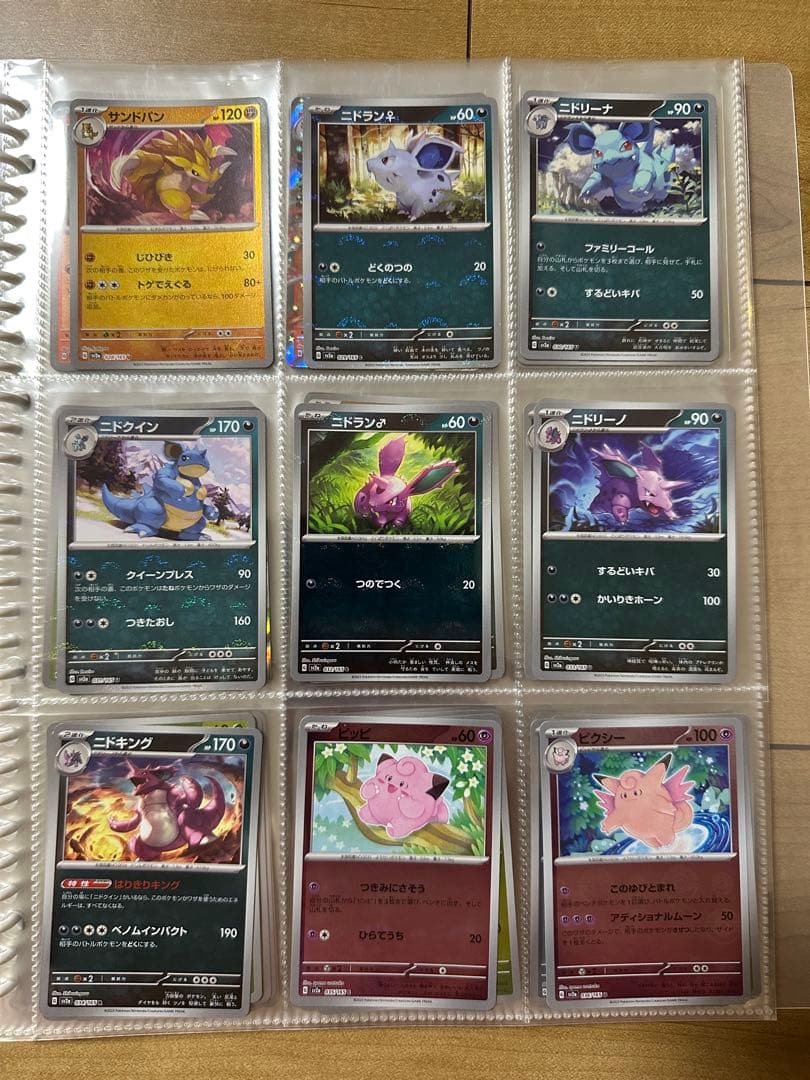 151モンスターボールミラーコンプ