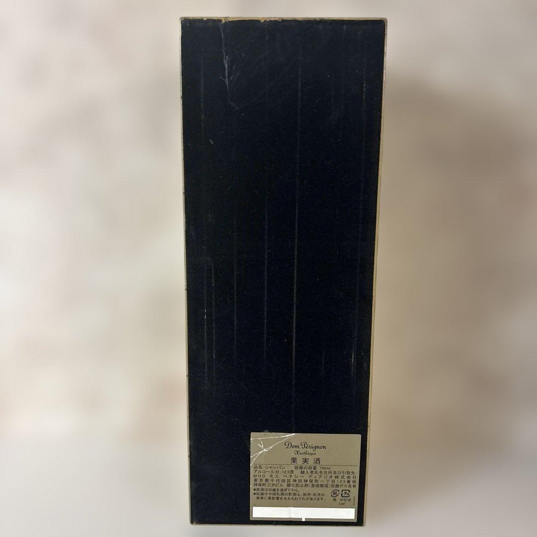 ドン・ペリニョン シャンパン 1971 箱と空き瓶　⑨