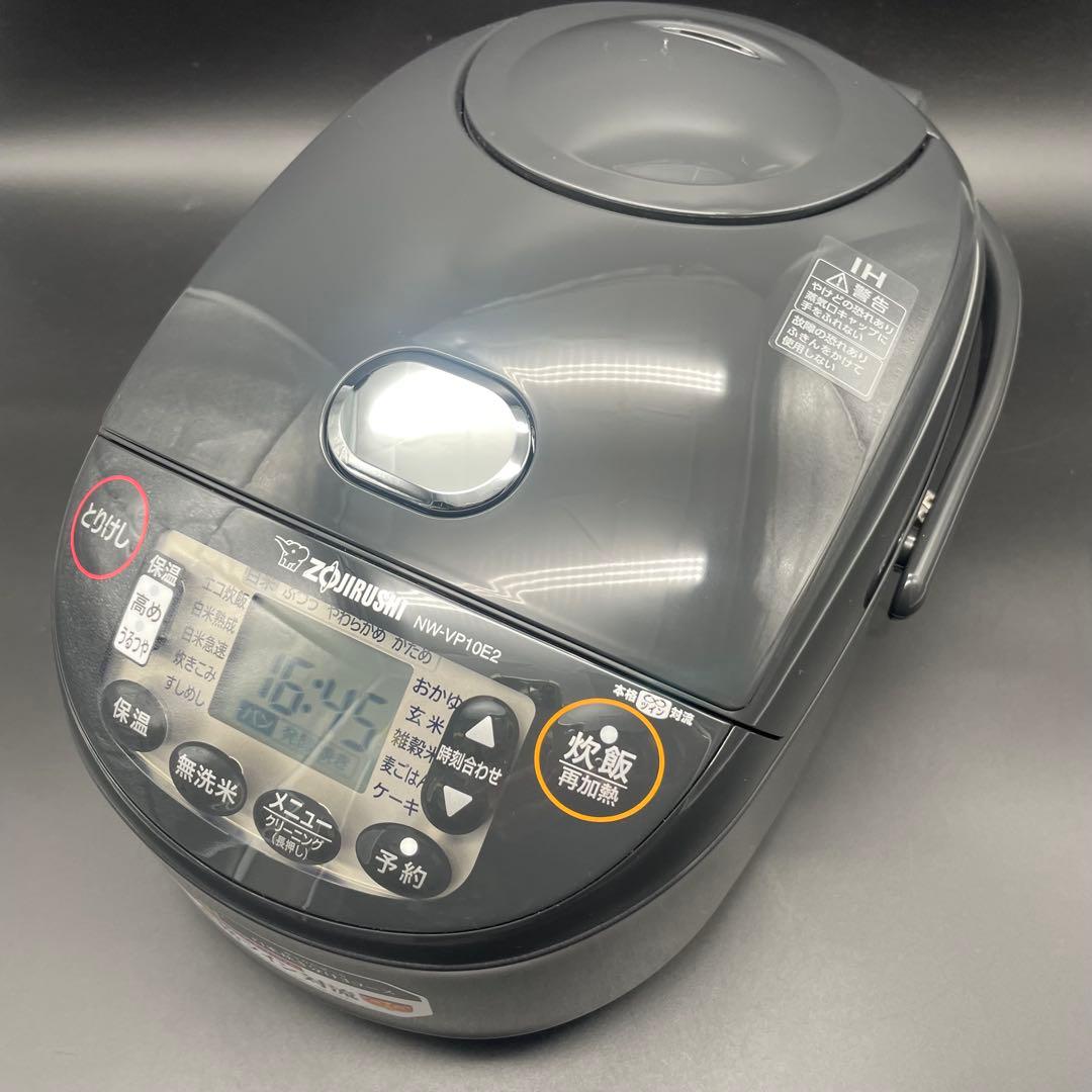 未使用 象印 IH炊飯ジャー 炊飯器 5.5合炊き NW-VP10E2-BA