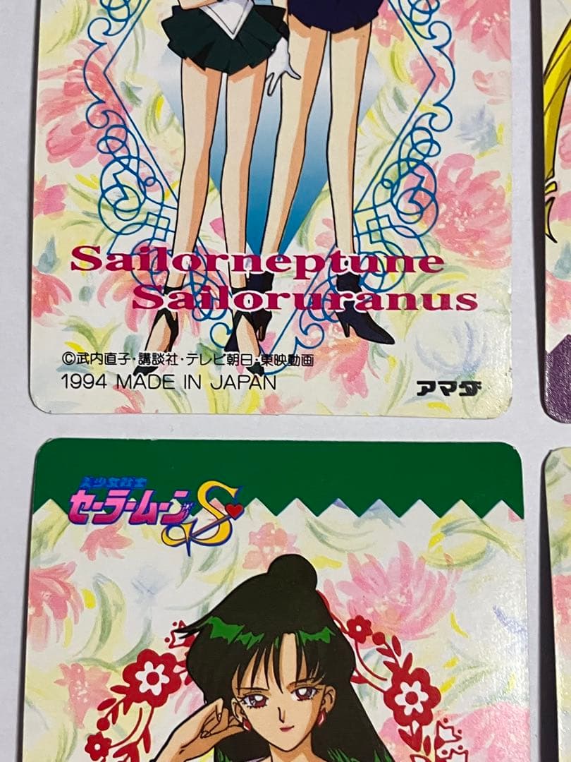 セーラームーン アマダPPカードスペシャル コンプ
