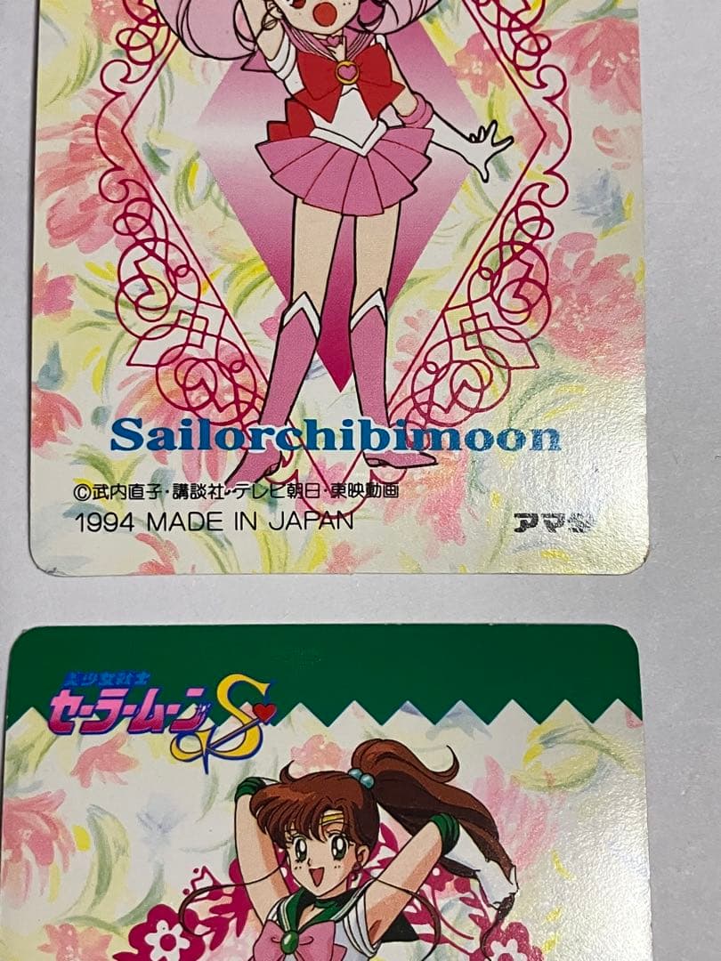 セーラームーン アマダPPカードスペシャル コンプ