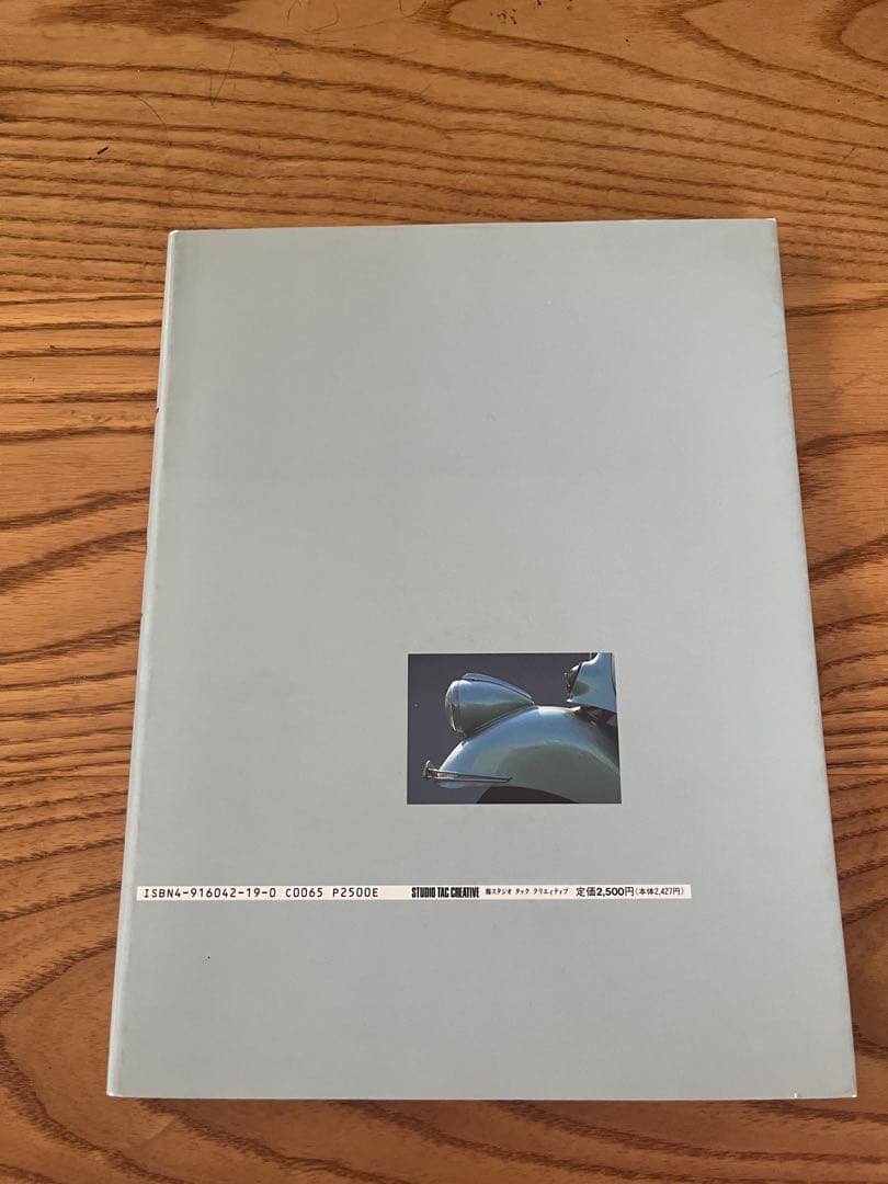 入手困難　美品　PIAGGIO Vespa FILE ベスパ　カタログ　90S