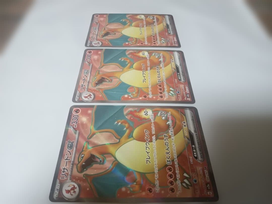 ぽ*吉様 4万円で購入【12枚セット】ポケモン リザードンex アルセウスVst