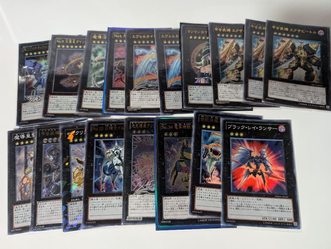 ※かっちゃん　遊戯王 引退品