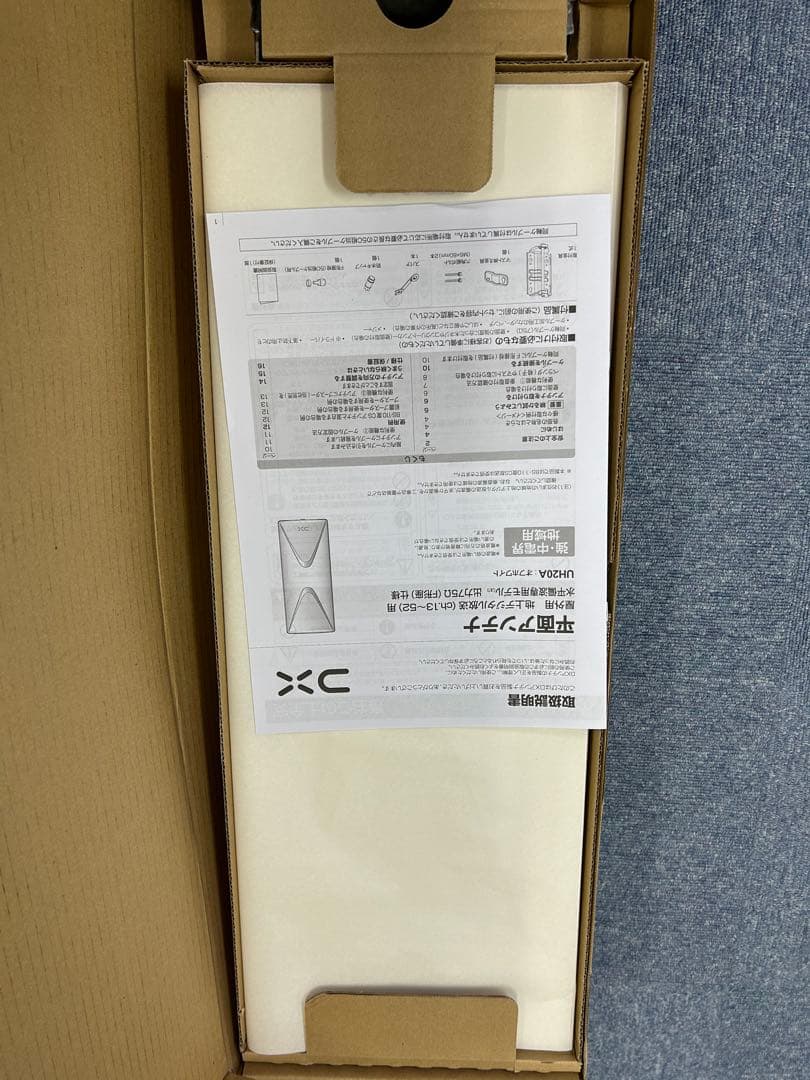 kochani20素子白1黒1L1