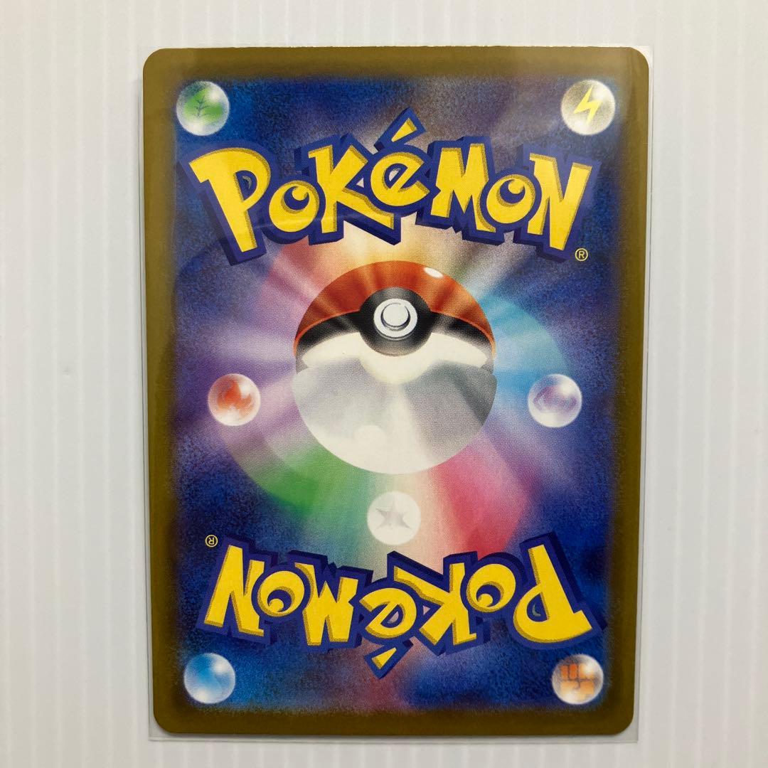 ポケモンカード メガルカリオex sar 2枚セット