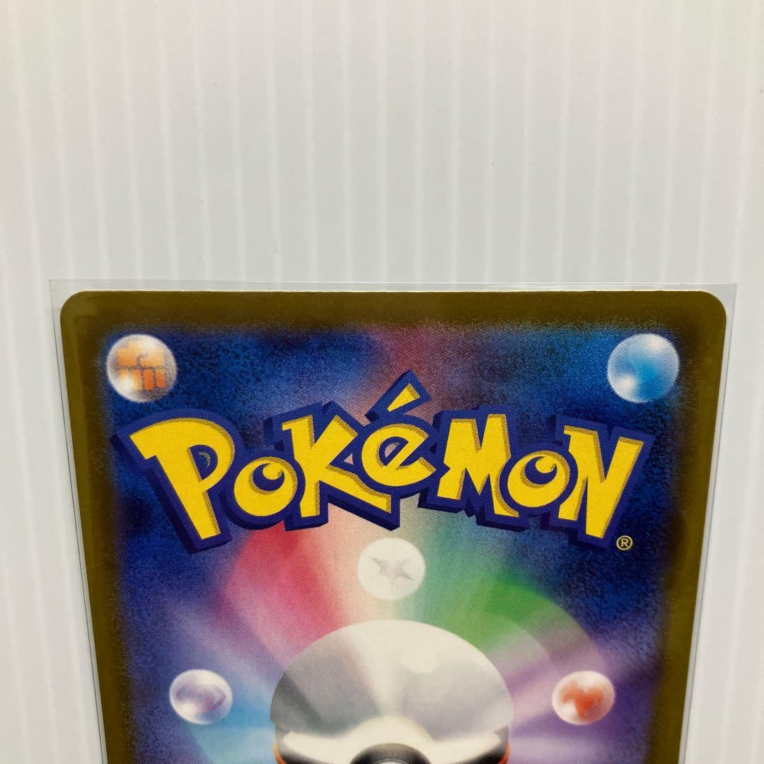 ポケモンカード メガルカリオex sar 2枚セット