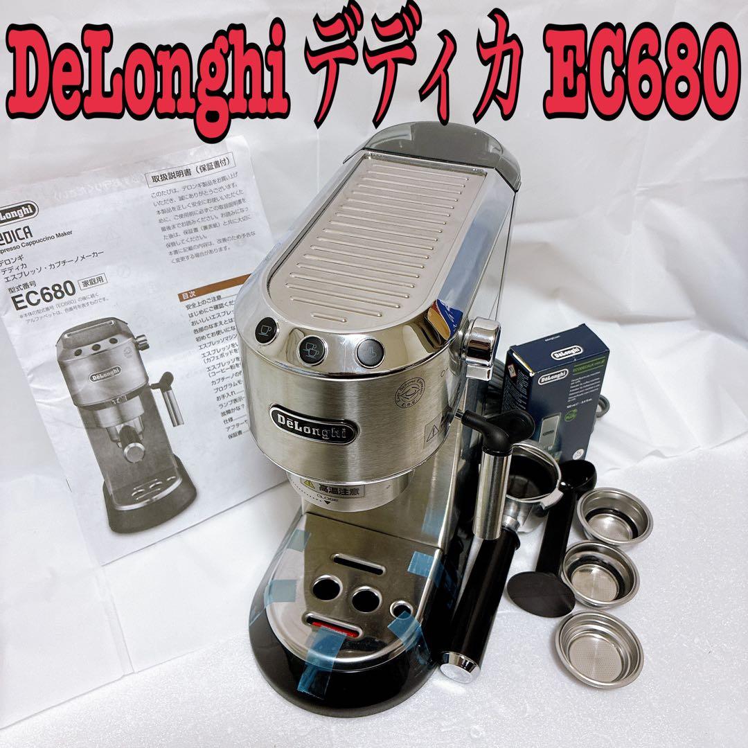 DeLonghi デディカ エスプレッソ・カプチーノメーカー EC680