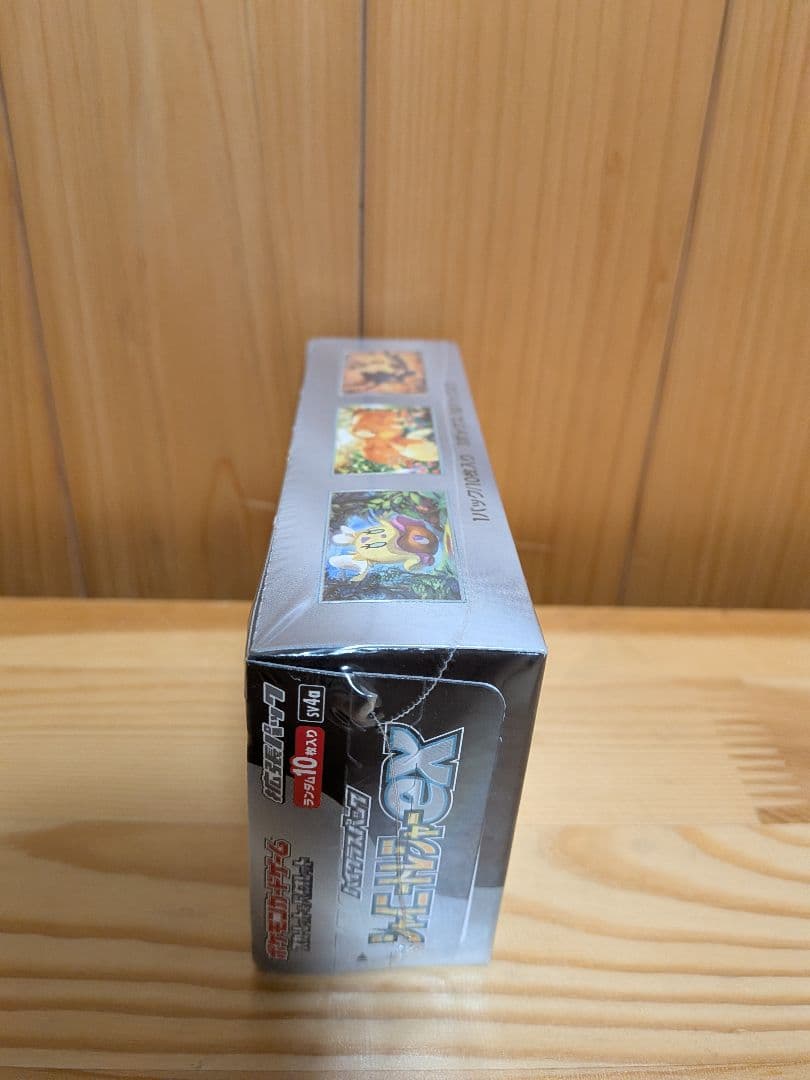 ②シャイニートレジャーex BOXシュリンク付