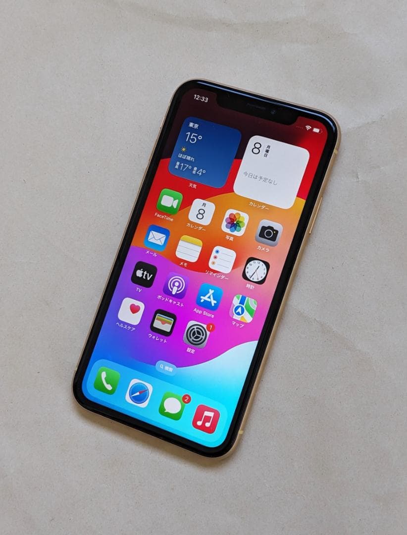 美品 iPhone XR 128GB SIMフリー 顔認証 本体 イエロー