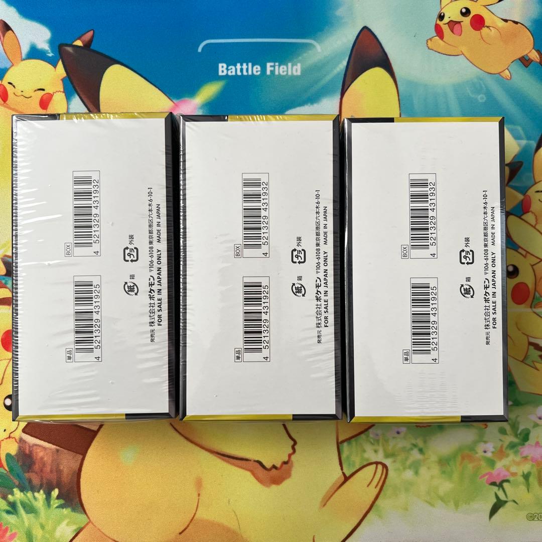 ポケモンカード　MEGAドリームex　シュリンクあり　3box　ハイクラスパック