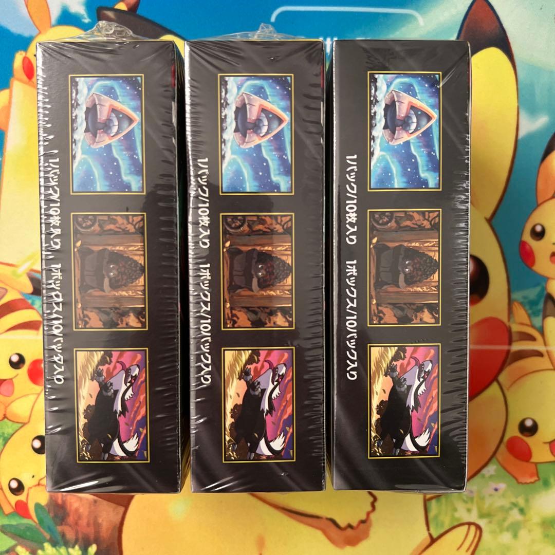 ポケモンカード　MEGAドリームex　シュリンクあり　3box　ハイクラスパック