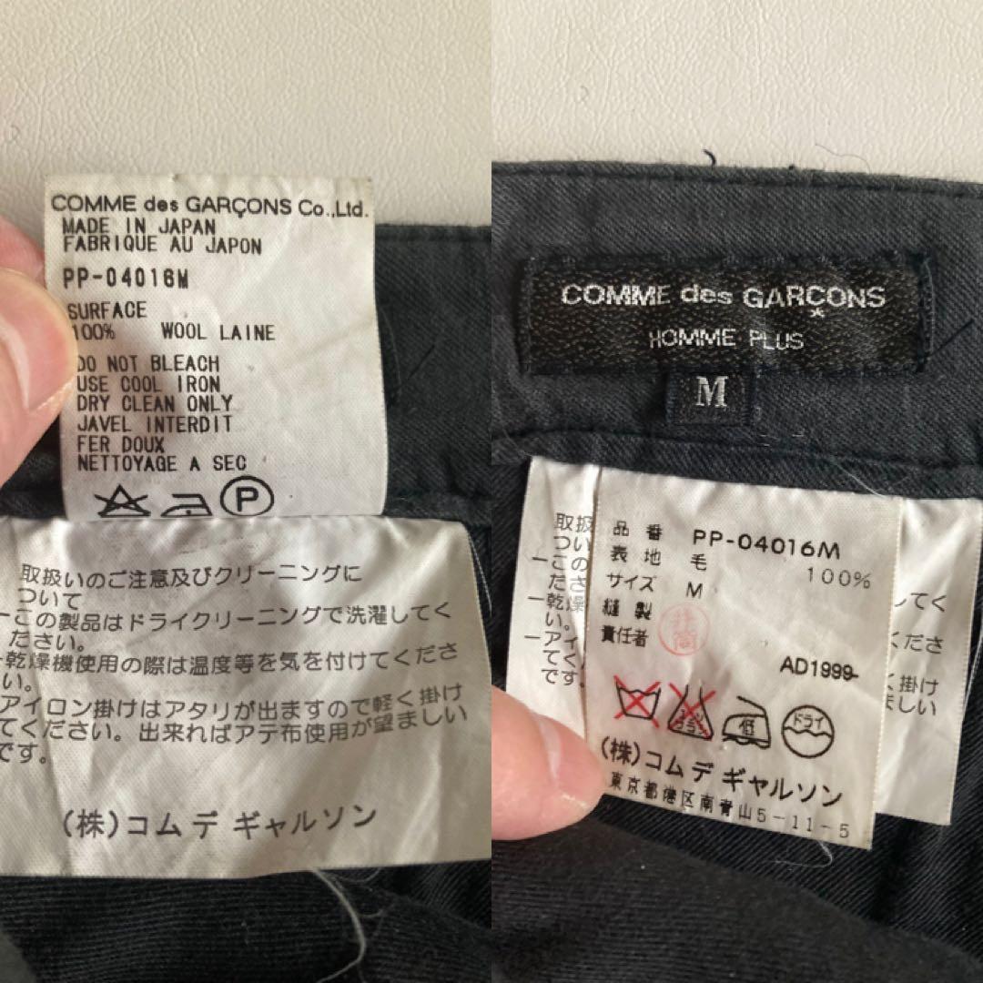 1999AW COMME des GARÇONS HOMME PLUS ウール