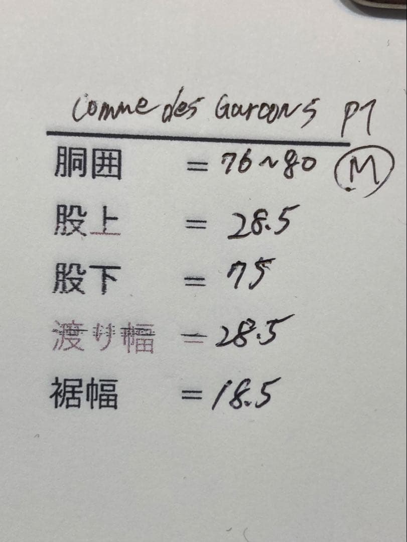 1999AW COMME des GARÇONS HOMME PLUS ウール
