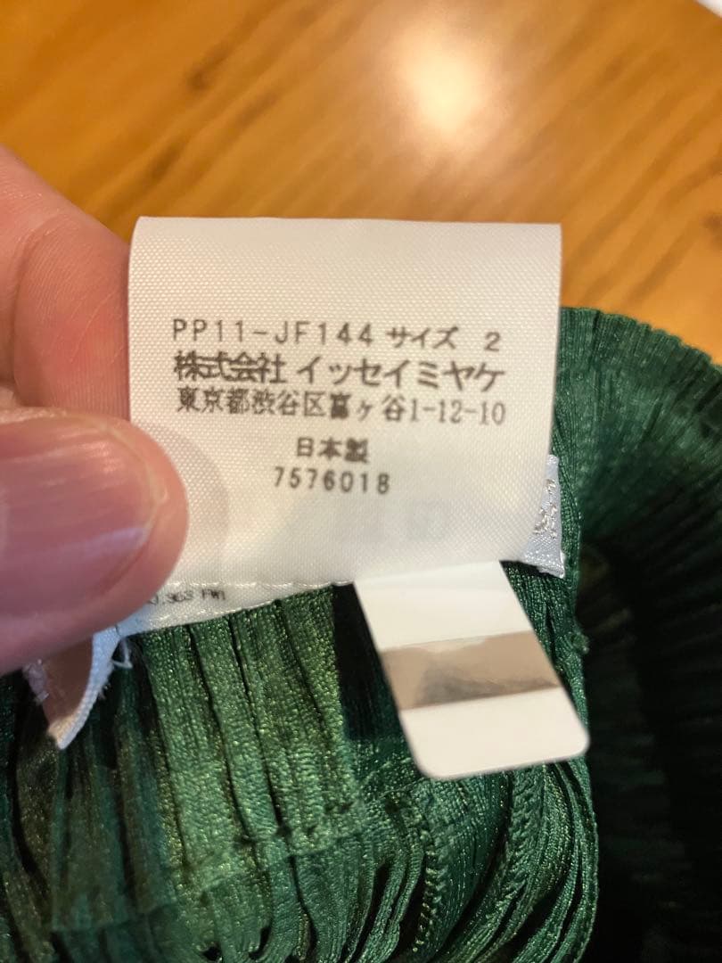 Pleats Please Issey miyakeグリーン プリーツ パンツ