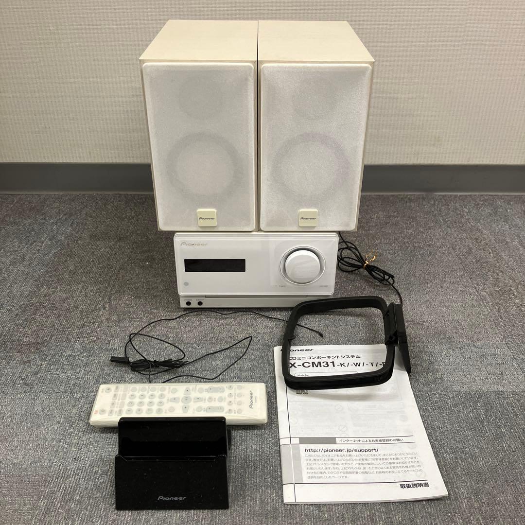 iPod付属！　Pioneer パイオニア　CDミニコンポ X-CM31-W
