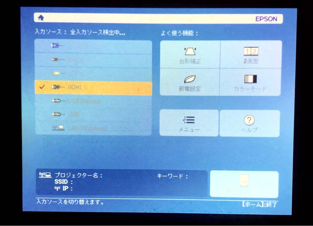 ゆーま様 EPSON プロジェクター EB-S04 動作品(^^)