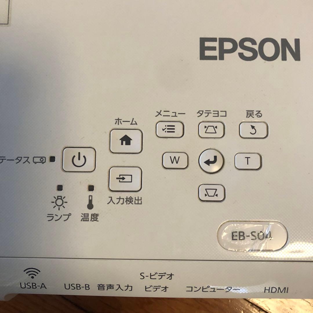 ゆーま様 EPSON プロジェクター EB-S04 動作品(^^)