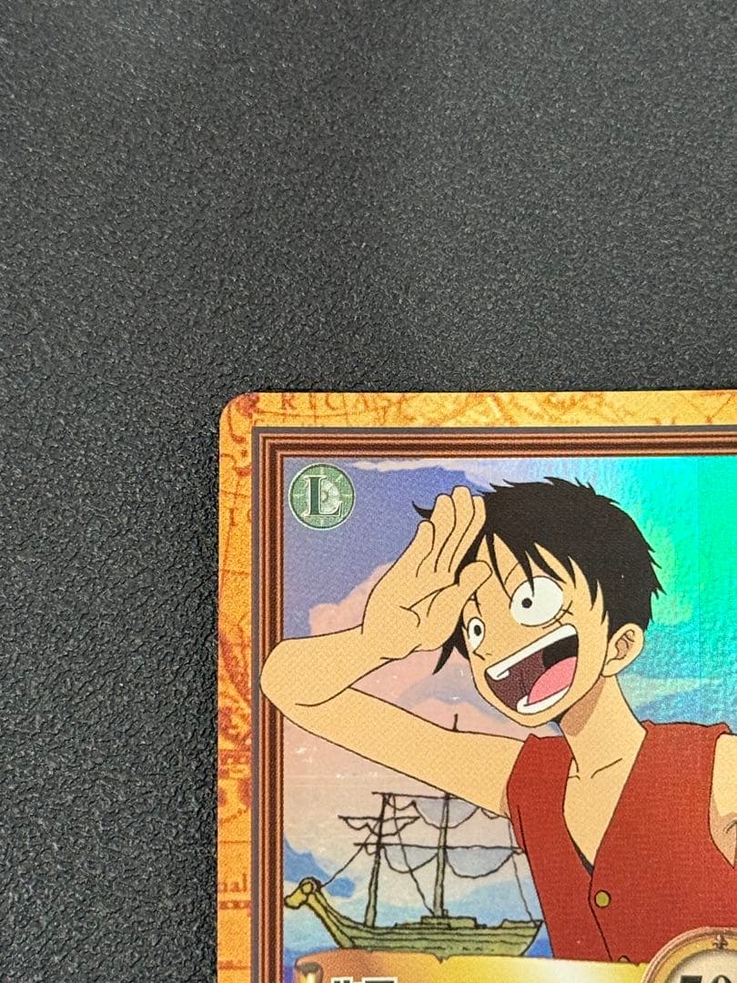 ワンピース ハイパーバトル カードダス C01 ルフィ未来の海賊王　旧裏