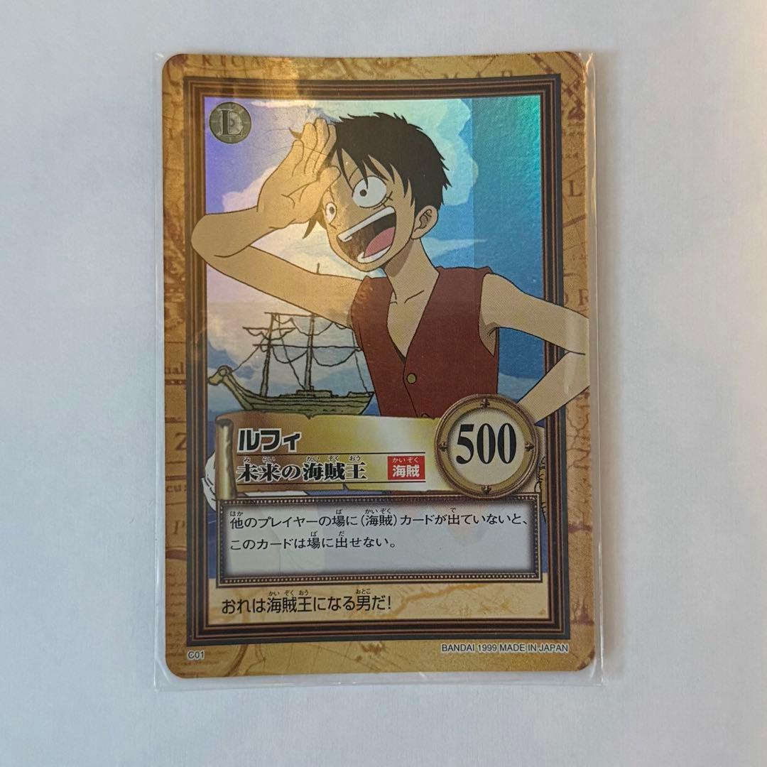 ワンピース ハイパーバトル カードダス C01 ルフィ未来の海賊王　旧裏