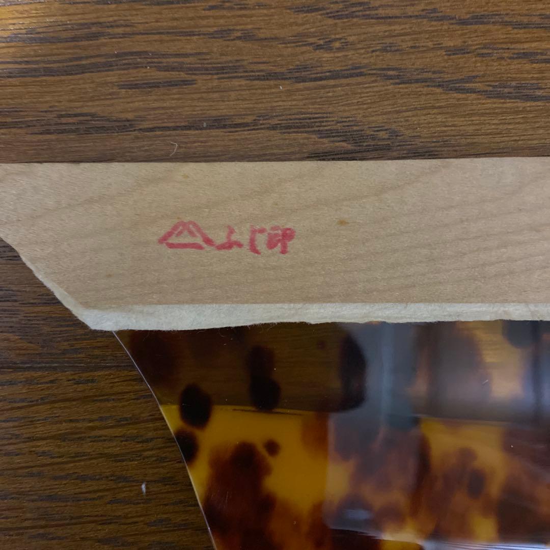 三味線　ふじ印 バチ べっ甲