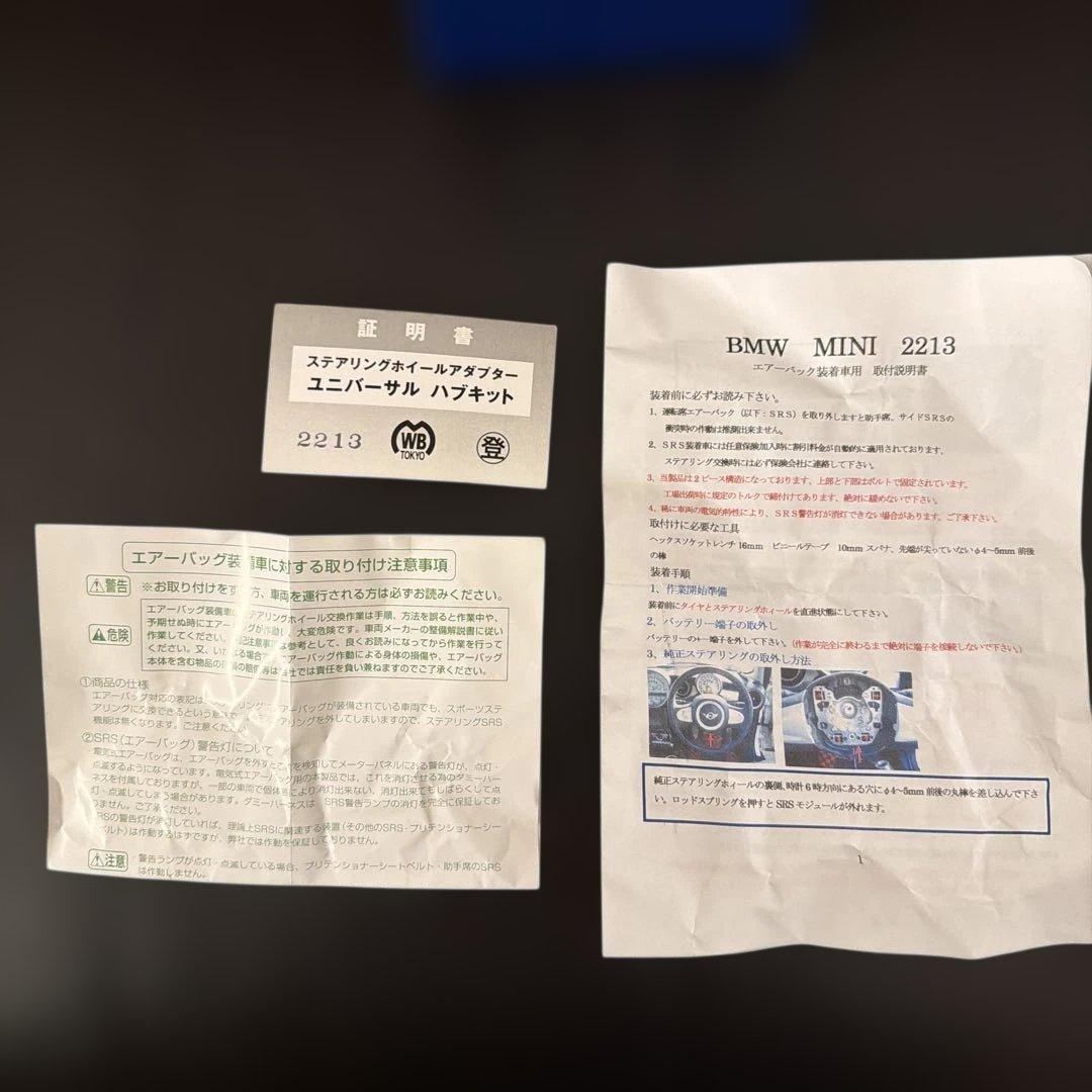 ワークスベル　 MINI R56 R55 2213 ステアリングボス