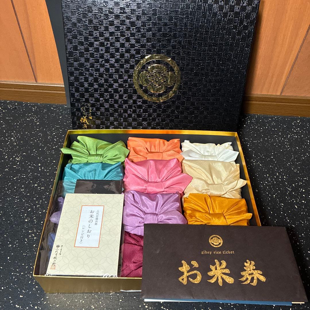 八代目儀兵衛　お米　ギフト　十二単満開とお米券3枚セット