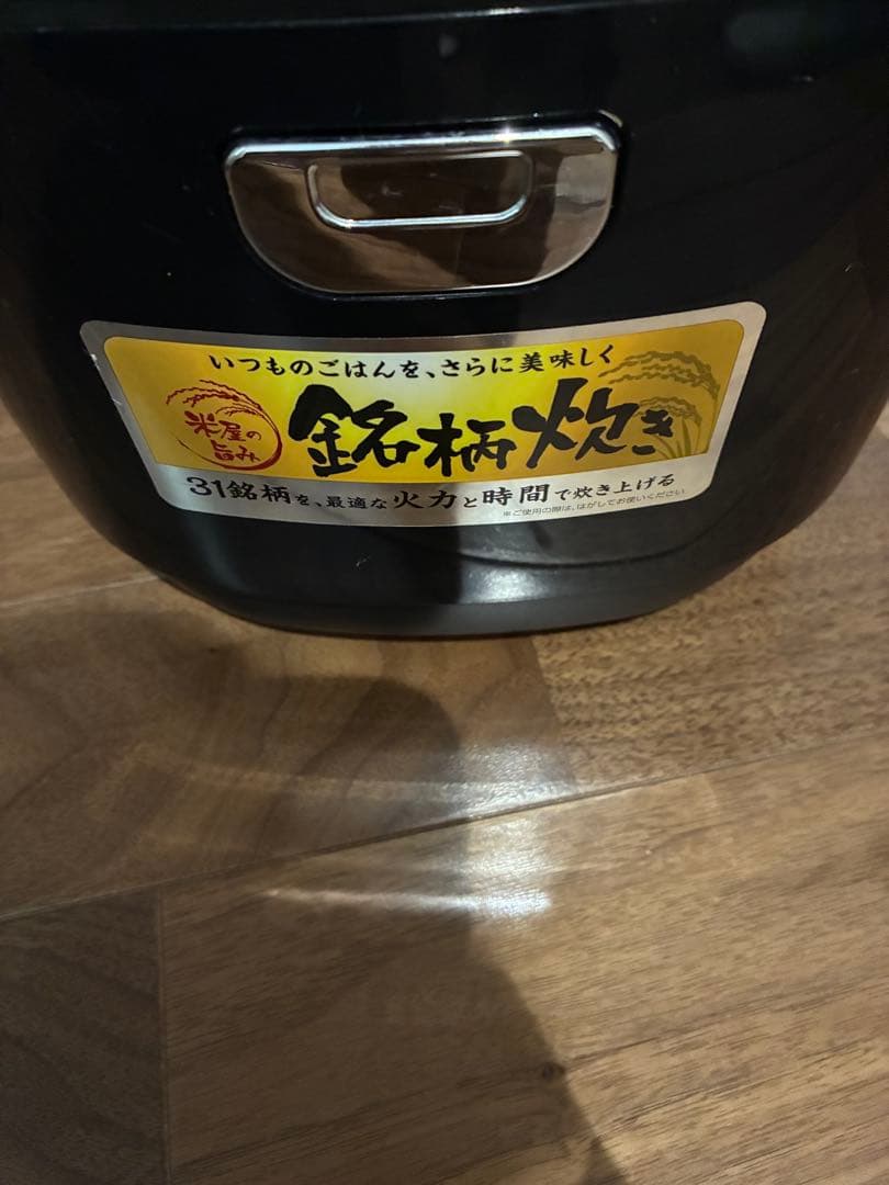 アイリスオーヤマ 炊飯器 RC-MC10-B 2019年製 10合炊き ブラック